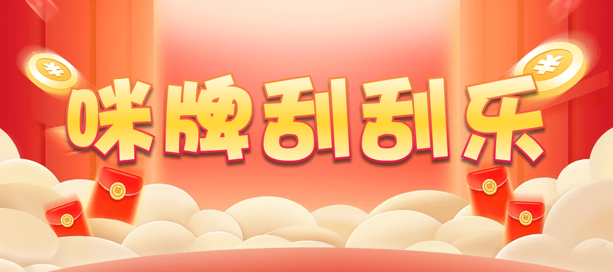 加拿大28,双项,神罚算法,加拿大28,开奖结果,加拿大pc在线,PC刮奖,加拿大28在线预测,幸运,结果,预测