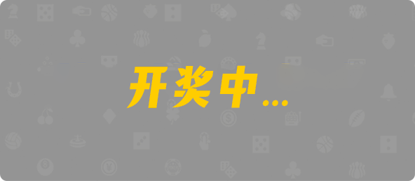 加拿大28,双项,神罚算法,加拿大28,开奖结果,加拿大pc在线,PC刮奖,加拿大28在线预测,幸运,结果,预测